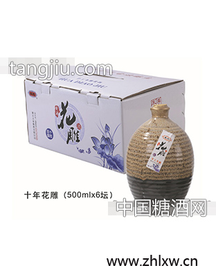 美彫十年陈花雕酒500mlx6坛