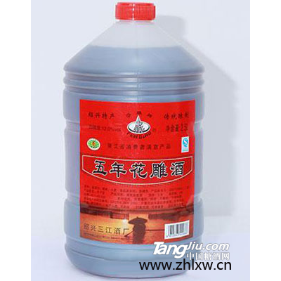 花雕酒陈三年陈2.5L