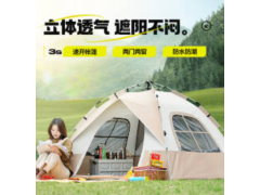 五一假期准备出去自驾露营，选什么品质的帐篷比较好？