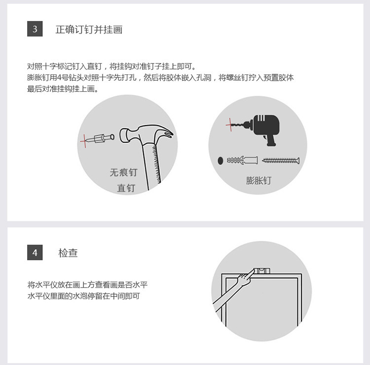 安装流程-2.jpg