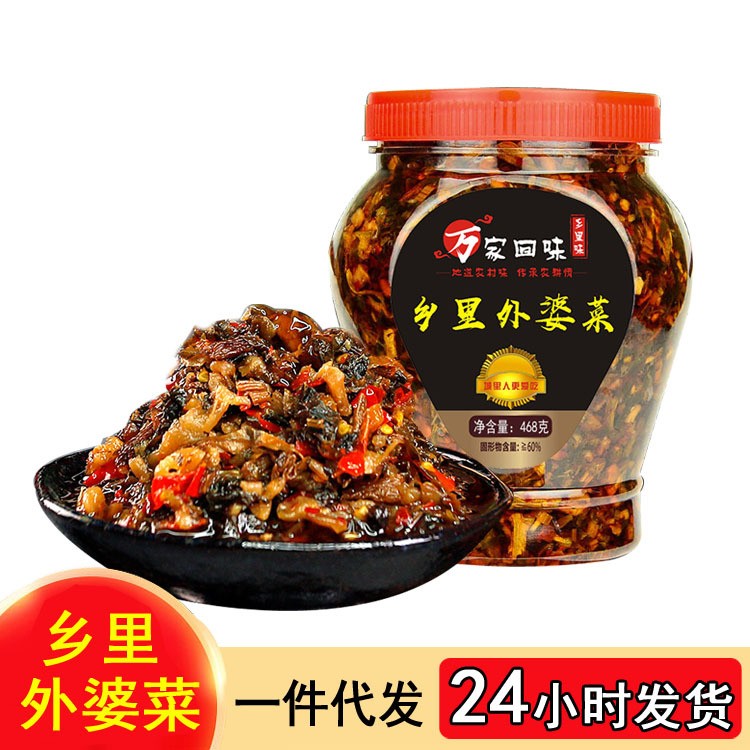 厂家批发湖南湘西外婆菜 香辣小菜280g瓶装下饭菜 梅菜干 腊肉现货