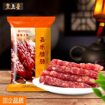 皇上皇 广式香肠煲仔饭食品广东特产农产品家乡味道 嘉乐腊肠400g